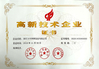 China Zhejiang Lisheng spring co.,ltd certification